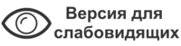Администрация Новокузнецкого муниципального района